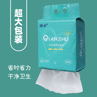 Disposable hanging face towel cotton thickened non-lint household removable makeup remover cleansing face towel