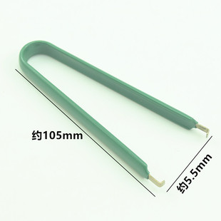 IC Pull Element Grabber Съемник блока коллектора Плоскогубцы для захвата Easy U Clip Пинцет