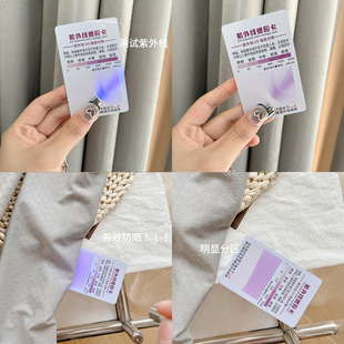 Summer Ice Silk Sunscreen Mask Ice Sleeves Women's Sunshade Anti-UV Sleeves Thin Breathable Ear Hanging Mask Arm Protectors for Men