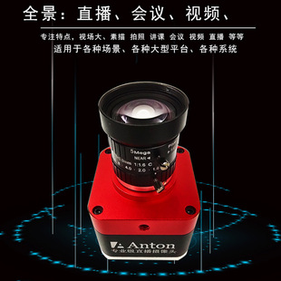 4K HD Professional Live Camera Green Screen Digging with Goods Online Class Industrial Distortion-Free Close-up Panoramic Medium View