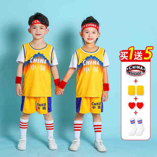 Children's Chinese Basketball Clothes suit Boys Summer Kindergarten Performance Clothing Primary School Students Women's Sports Training Basketball Clothes