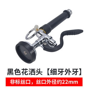 Hotel Kitchen Dishwasher High Pressure Spray Head Washing Faucet Spray Gun Dirt Collection Dish Table Shower Head Handheld Faucet