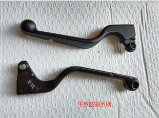 Brake Handle Handle Drum Brake Horn Brake Handle Electric Vehicle Disc Brake Electric Handlebar Electric Vehicle Accessories Motorcycle Accessories
