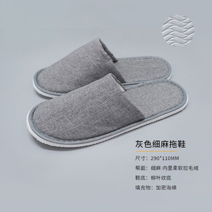 Factory Direct Hotel-Specific Yoga B&B Beauty Salon Cross-Border Thickened Non-Slip Comfortable Home Disposable Slippers