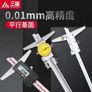 Japanese three-volume digital display depth caliper with meter depth gauge high precision 0-150mm Hook Head depth measuring caliper