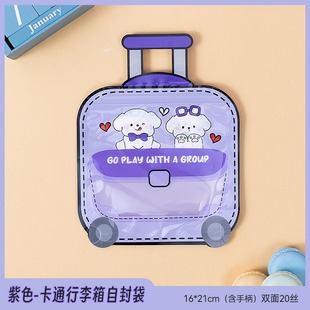 Cute Cartoon Self-supporting Self-sealing Bag Transparent Creative Toy Snack Biscuit Storage Bag New Year Festival Gift Bag