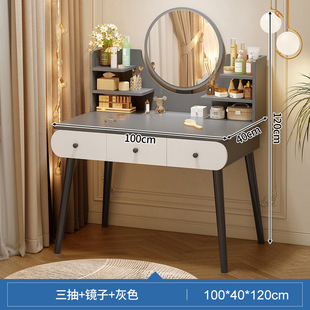 Dressing table bedroom simple modern small dressing table makeup cabinet new light luxury dressing table simple makeup table