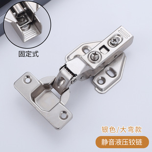 Buffer hydraulic hinge cold rolled steel cabinet door hinge fixed damping mute furniture door hinge factory wholesale