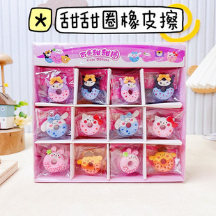 Мини-креативный мультфильм Sanrio пончик в форме ластика милый трехмерный ученик начальной школы награждает канцелярские принадлежности