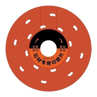 Slate Cutting Blade, Tile Cutting, Grinding and Trimming Dual-Purpose Sharp Wear-Resistant Angle Grinder Flat Grinding Blade Emery Material Wholesale
