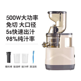 Full Automatic Commercial Separated Residue Juice Juicer Juicer German Pomegranate Juice Household Juicer Free Shipping