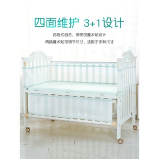 Crib Bed Ware Summer Breathable Net Soft Bag Anti-collision Children's Bed Enclosure Cloth Kit Height Baby Bedding Fence