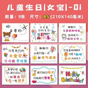 College EntrAnce ExAminAtion High School EntrAnce ExAminAtion Greeting CArd HAndwritten CArtoon HAnd-pAinted Cute Blessings CAn Be Customized InspirAtionAl Refueling CArd A4/A5