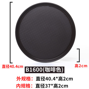 Thickened Commercial Plastic Sliding Tray Chinese Rectangular Fast Food Plate Hotel Tableware KFC Canteen Plate