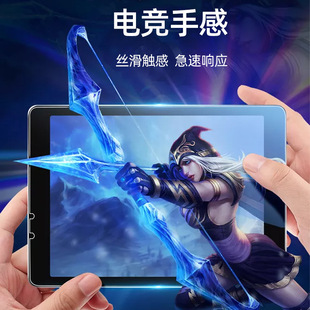 Применимые нарды S5prow закаленная пленка репетитор машина для обучения vivopad2 планшет защита глаз синий свет оптовая продажа