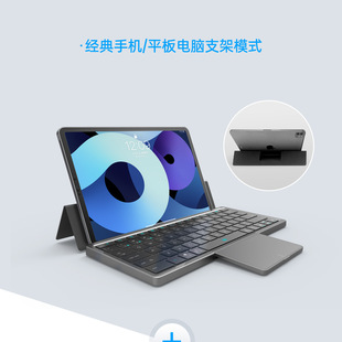 Новый беспроводной Bluetooth клавиатура планшетный телефон компьютер с PU кожа Скрытая Сенсорная панель портативная клавиатура