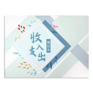 Trade Fair Customer Consultation Registration Form Exhibition Customer Consultation Information Record Canton Fair Customer Record Book Exhibition