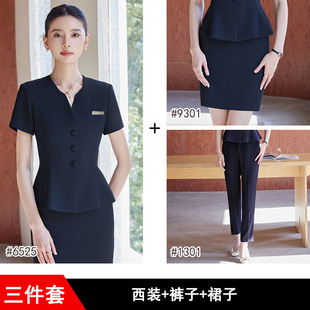 Light Luxury Fashion Jewelry Store 4S Hotel Club Manager Beauty Salon Front Desk Sales Professional suit Women