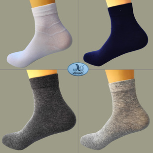 Longzi Men's Cotton Socks Deodorant Socks Sweat Absorbing Breathable Spring and Summer Strong Wear-resistant Thin Middle Tube Deodorant Cotton Socks