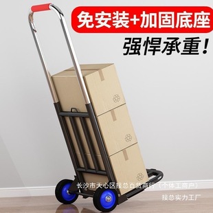 Small pull cart folding home handling trailer shopping grocery stall trolley light portable luggage pull wholesale