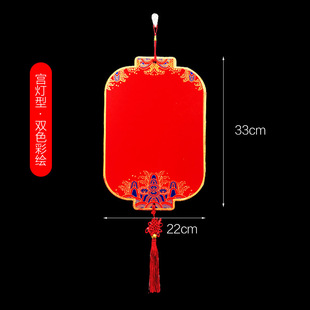 Wannianhong lucky card Xuan paper double-sided thickened Gold-sprinkling hard card round lantern palace lamp card paper wax dyed auspicious pattern country
