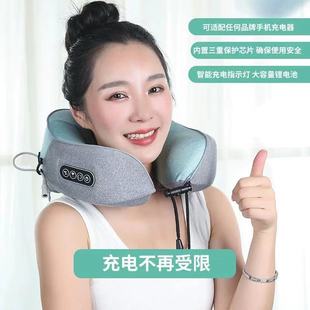 Cross-border New Strong Power U-shaped Massage Pillow Neck Protection Pillow Cervical Spine Massager Portable Travel Pillow Rechargeable