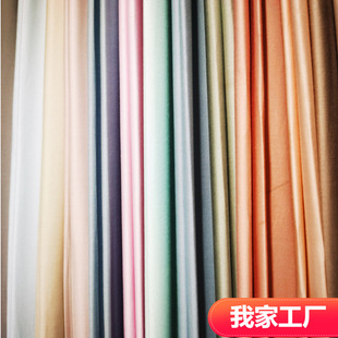 Wholesale 40 cotton modal fabric woven twill solid color cotton fabric foreign trade bedding recycled fabric