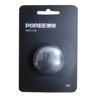 FR8PR1 cutter head net
