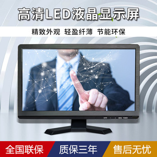 Atotech 15 17inch Wide Touch Screen Lcd Computer Monitor 15.6 Desktop 17.3Led Resistive Touch
