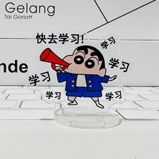 Creative Cartoon Crayon Small New Transparent Acrylic Brand High School Entrance Examination Postgraduate Entrance Examination Inspirational Student Desktop Ornaments