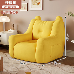 Rental Room Small Sofa Net Celebrity ins Style Lazy Sofa Tatami Bedroom Floor Casual Bean Bag Direct Selling