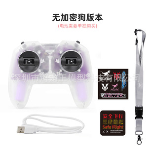 HGLRC C 1 500mw ELRS 2.4G Bone Dragon Remote Control Entry-level High-value Handle Control