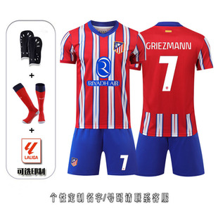 New 24/25 Atletico Madrid home and away jersey Champions League Atletico Atletico 19 Alvarez football uniform suit