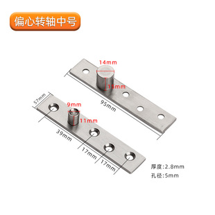 Stainless steel 360-degree rotating shaft wooden door upper and lower hinge world hinge locator invisible hidden door shaft rotating hinge