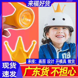 Factory new cute personality creative suction cup helmet crown motorcycle electric car men's and women's decorative horns braid