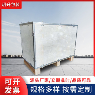 Nanchang wooden box manufacturers export wooden box fumigation wooden box steel belt hemming equipment packaging transportation logistics wooden box