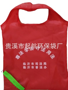 Strawberry Foldableing Shopping Bag, Polyester Strawberry Bag, Factory Direct Sales Can Add logo