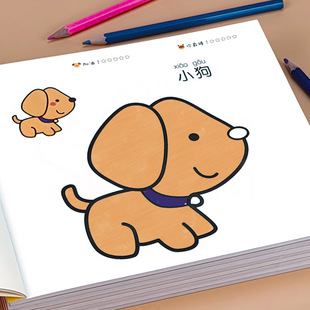 3-6 years old children's ladder painting watercolor pen drawing book kindergarten art teaching baby learning painting 8 volumes