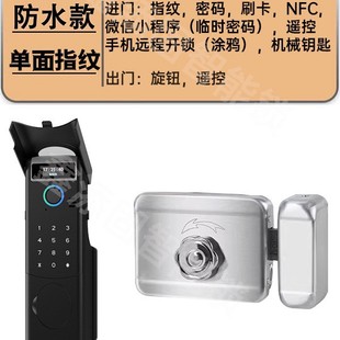 2025 new cow head lock fingerprint lock waterproof face fingerprint password lock graffiti APP remote video intercom