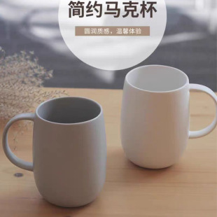 JI Hotel Same Style Water Cup Japanese Style Household Mug Couple Ceramic Cup White Porcelain Simple Style