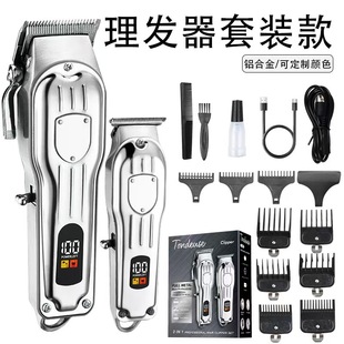 Foreign trade new metal hair clipper suit cross-border digital display LCD hair clipper rechargeable hair clipper artifact