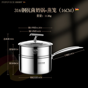 316 Stainless Steel Milk Pot Uncoated Non-Stick Pot Household Baby Food Supplementary Pot Baby Noodle Pot Small Cooking Pot Soup Pot