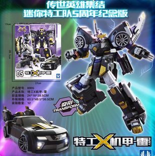 X-Show High Mini Special Team Игрушка второго поколения Робот X Меха Форта Оружие Деформация Игрушка Набор