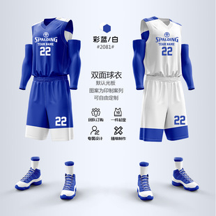Double-sided basketball suit front and back basketball vest suit men's training jersey competition team uniform