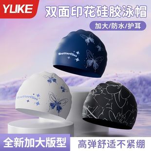 Шляпа для плавания для женщин с длинными волосами для защиты ушей водонепроницаемый