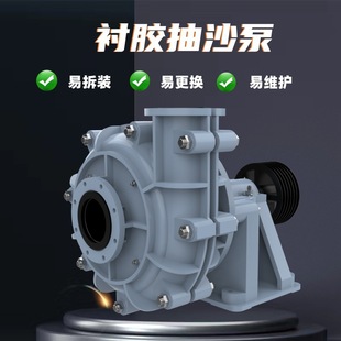 Customized Rubber Accessories for Slurry Pumps Made of Various Materials, Wear-Resistant, Corrosion-Resistant and Nat-Resistant Natural Rubber Sheath Impeller
