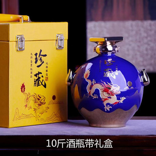 Jingdezhen Ceramic Collecting Dragon Bottle Пустая винная бутылка винного алтаря 3 кг/5 кг белое вино алтарь может быть добавлено непосредственно производителем LOGO