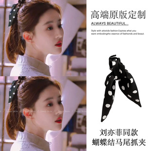 The Story of Rose Liu Yifei Same Style Headband Women's Summer Going Out Joker Yellow Headband Hair Cards 2024 New Style