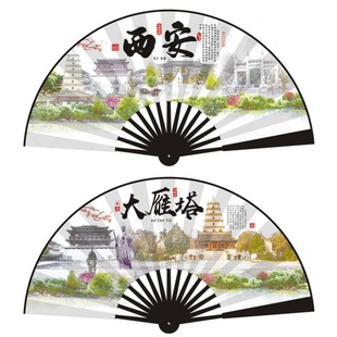 Folding fan 10 inch color Xi 'an national tide scenic spot fan tide language silk cloth fan advertising scenic spot hot selling fan wholesale