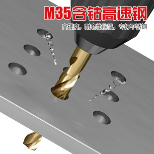 Bailey Cobalt-Containing Twist Drill Bit Stainless Steel Plate Special Drilling Drill Iron Alloy High Hardness Straight Handle Rotor